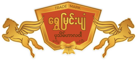 ရွှေမြင်းပျံ
